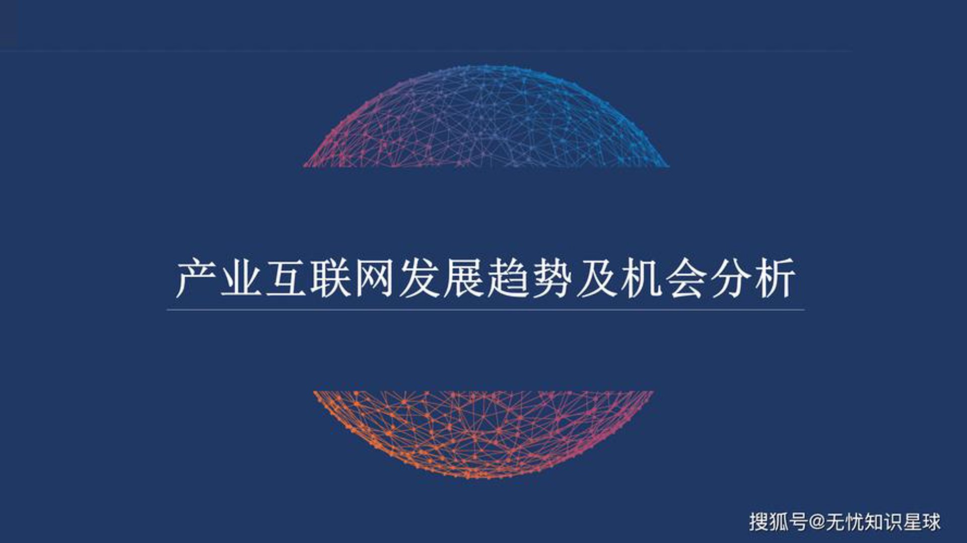 天翔嘉业科技